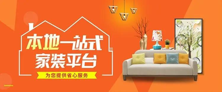 接装修单子的平台有哪些?这些平台助你一臂之力 - 知乎
