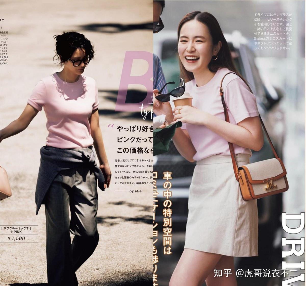 夏天穿衣以t恤为主,这些日系穿搭给你灵感,简约大方又接地气