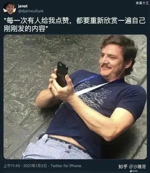 那些极度沙雕の搞笑图片 - 知乎