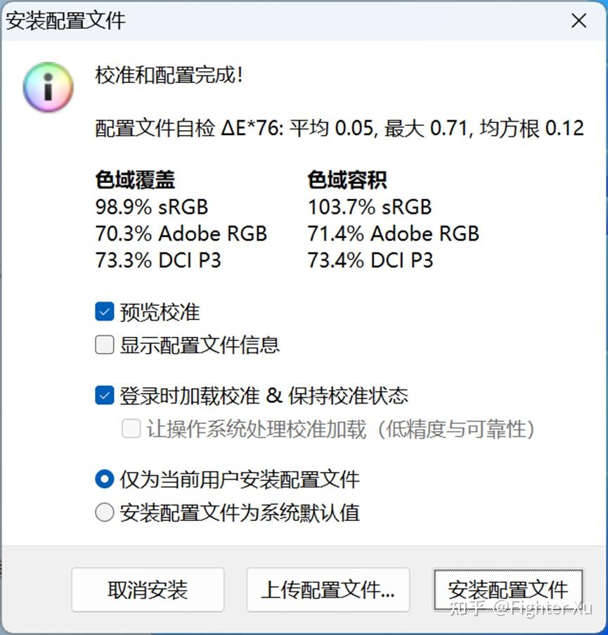 hdr1400峰值亮度1800华星光电hva1152分区miniled4k160hz雷鸟u8显示器