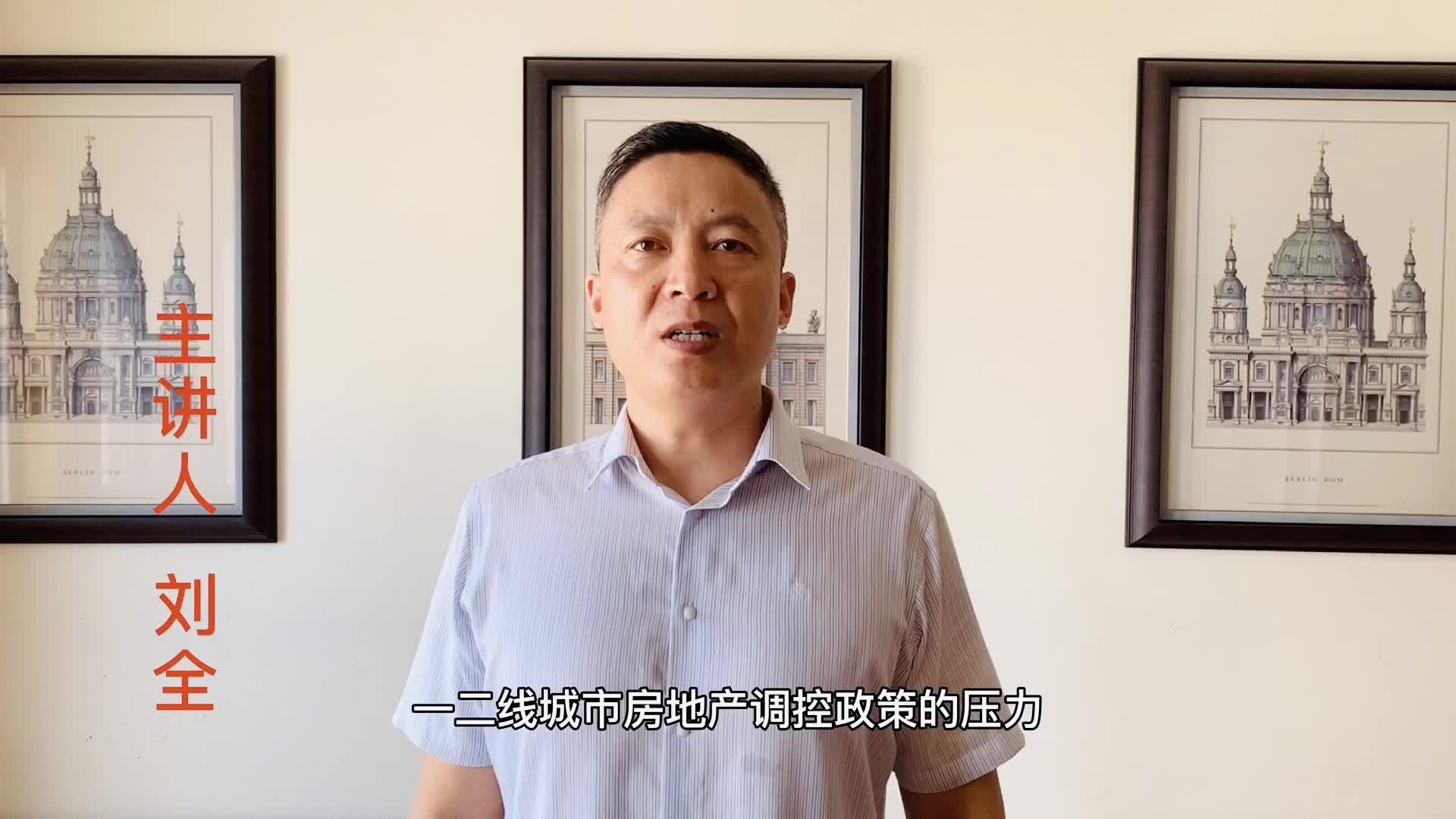 下一波全国房价普涨在什么时候