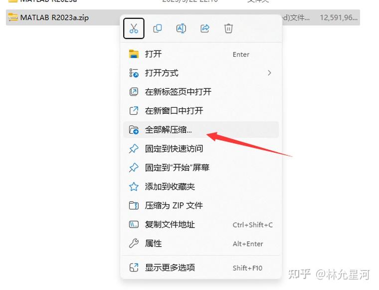 Matlab R2023a Win64 Matlab R2023a软件安装教程、安装包下载 - 知乎