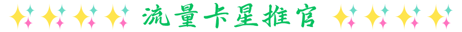 2022年最能打的移动、联通、电信优惠流量卡合集