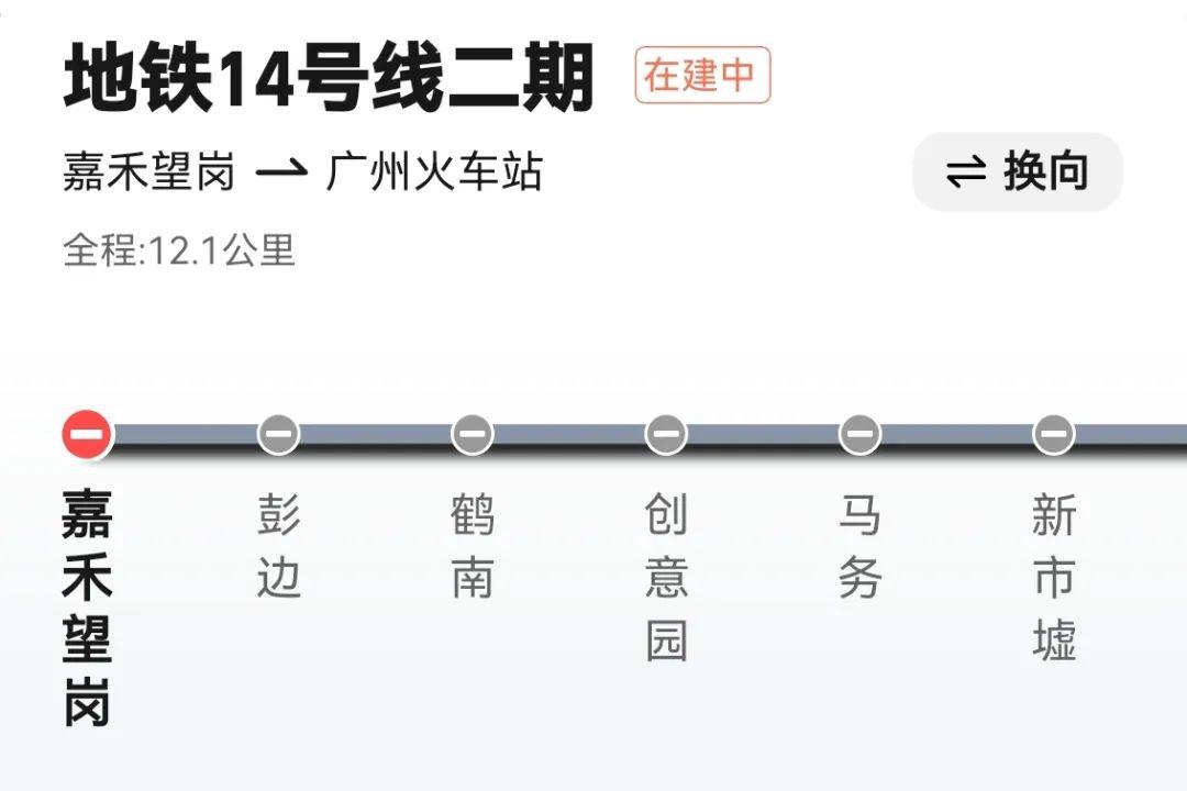 广州地铁14路线路图图片
