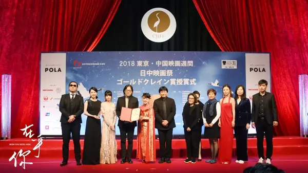 俞飞鸿牵手大泽隆夫 这部在东京电影节获奖的中日合拍片终于来了 知乎