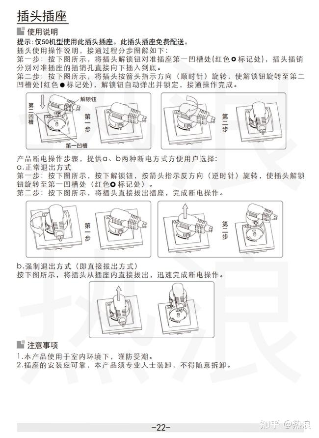 空调插座线路维修(空调插头坏了怎么修视频)