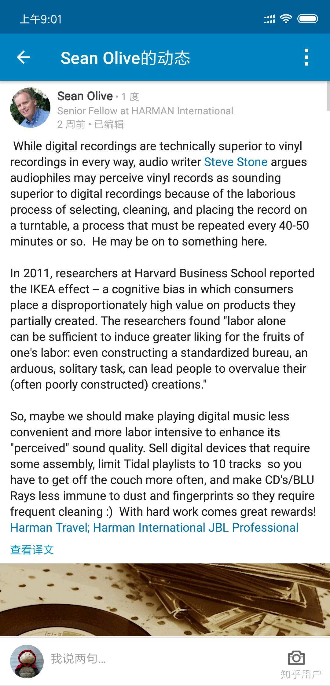 如何购买唱片公司股票呢知乎