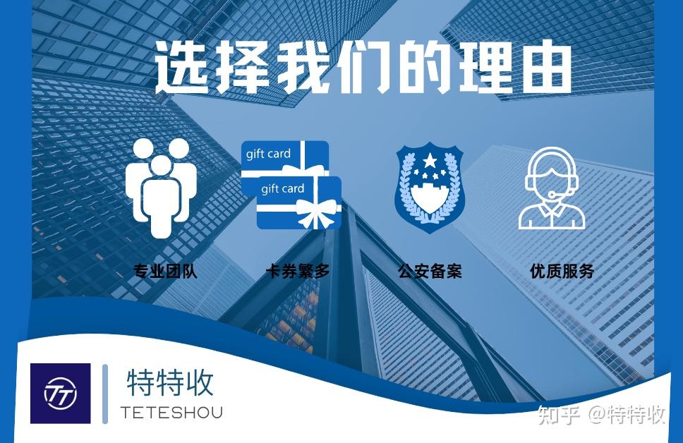 干货!京东卡实用指南:使用秘籍与贴心提示 - 知乎
