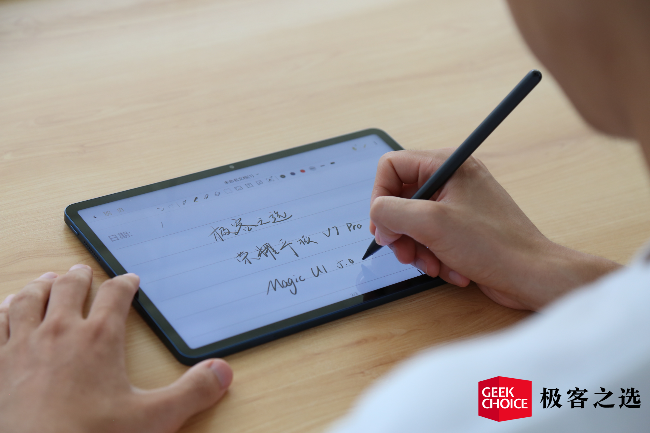 荣耀平板v7pro体验悬浮键盘手写笔能否让平板生产力再进一步