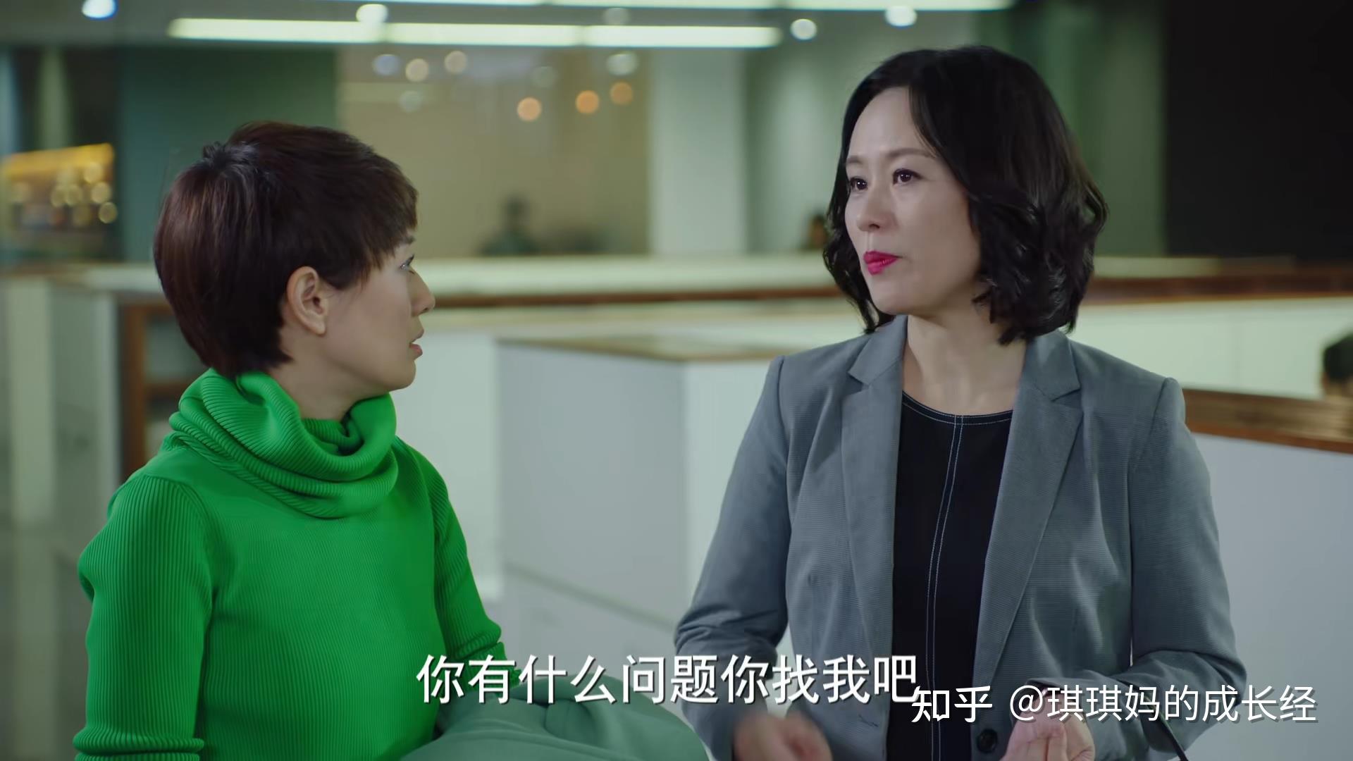 《我的后半生》miss吴“命令”亚当悔婚,何凡陪贺瑶选婚纱 - 知乎