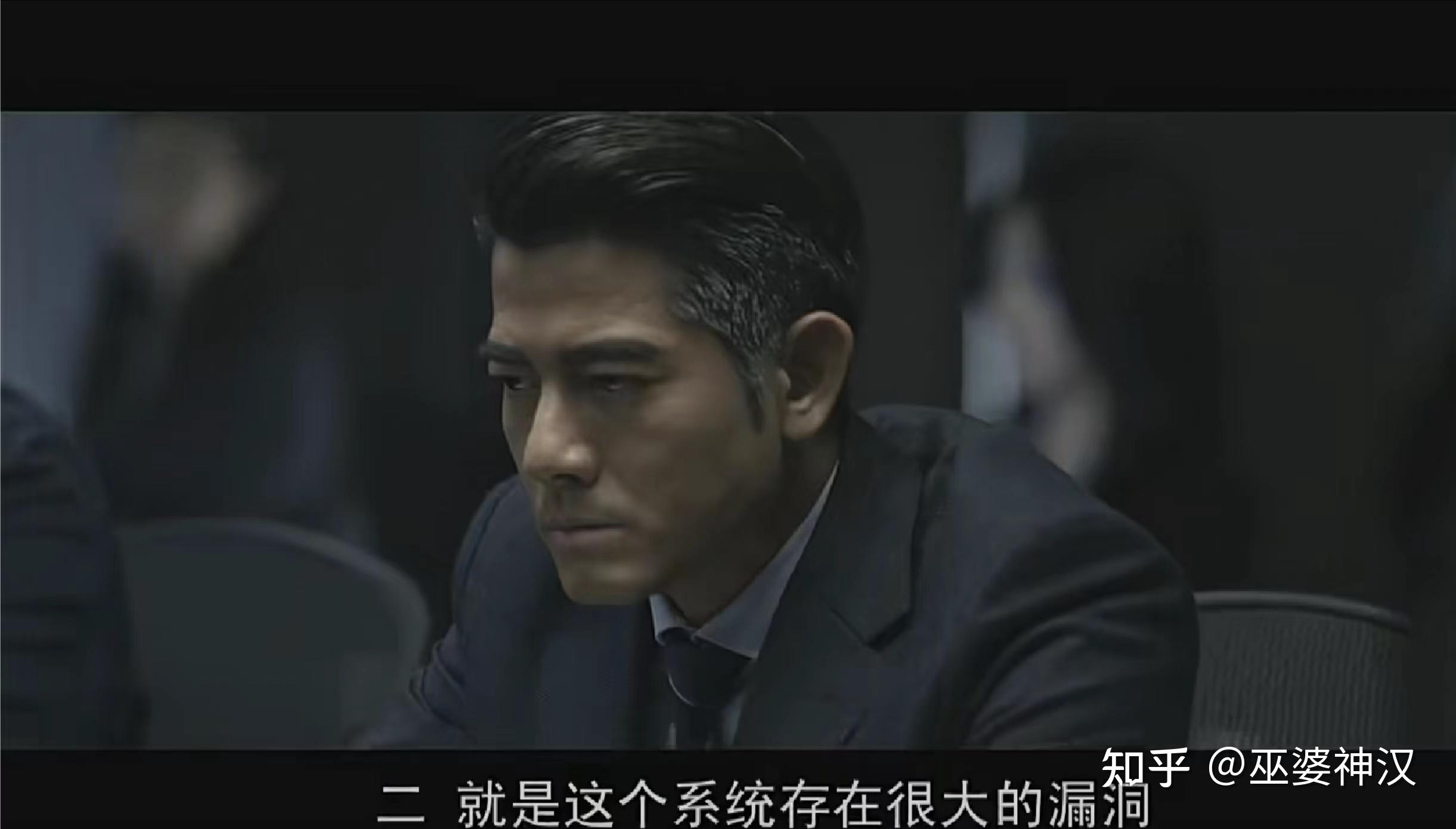 弥漫着阴谋