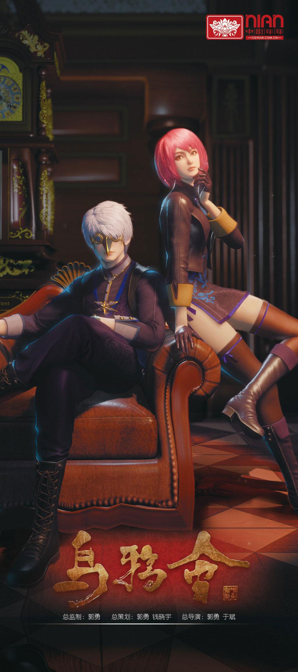 或许比较容易理解为什么这部原创动画从人物到剧情都让观众难以接受