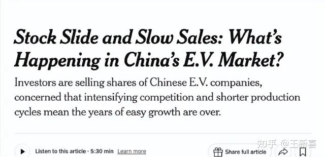外媒给中国车泼冷水,中国129个新能源车品牌,多数撑不到2030年