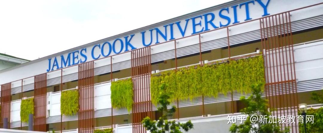 詹姆斯库克大学新加坡校区2021大学年度总结发布