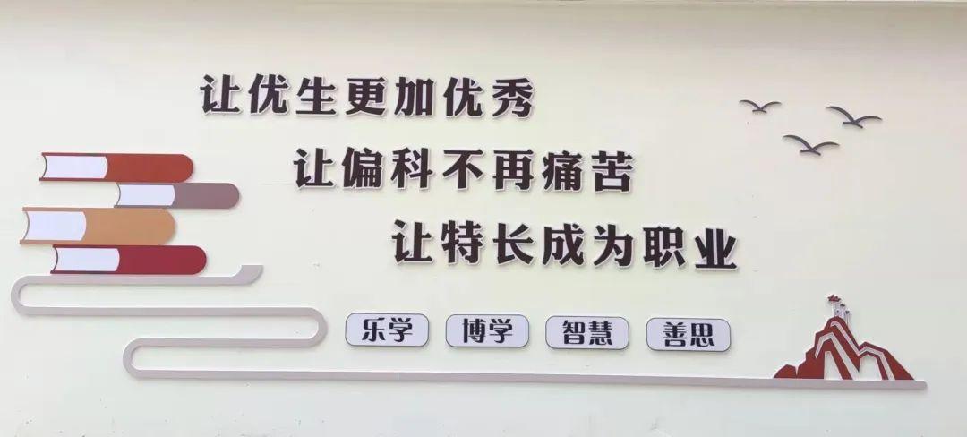 浙江大学教育学院三门观澜实验学校2022年招生简介