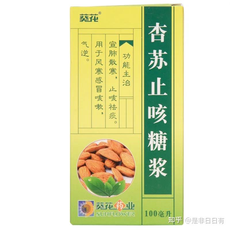 四黄膏功效与作用图片图片