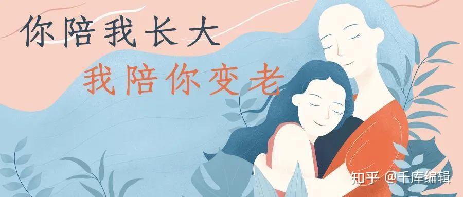母亲节创意海报 | 世界无法掌握,但我妈只偏心我(母亲节海报手工制作图片)