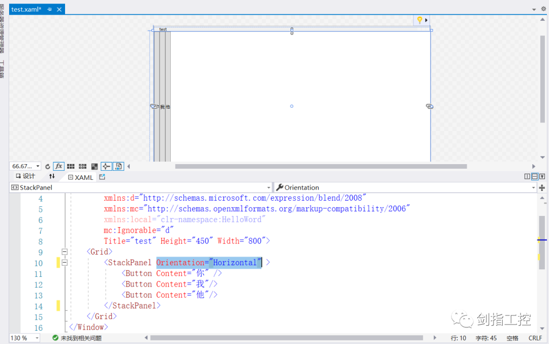 Wpf 
