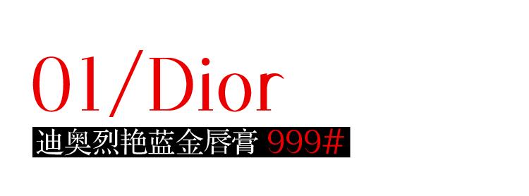 03/tom ford汤姆福特烈焰幻魅唇膏 16#04/bobbi brown芭比波朗奢金