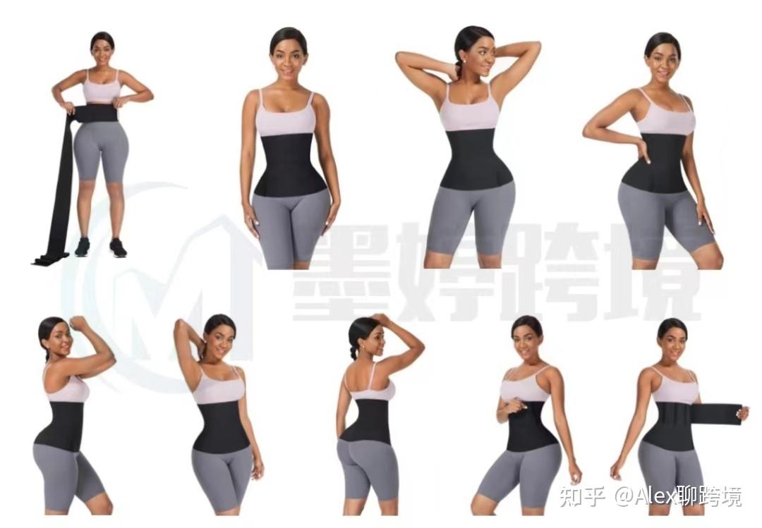 corset belt 塑身衣