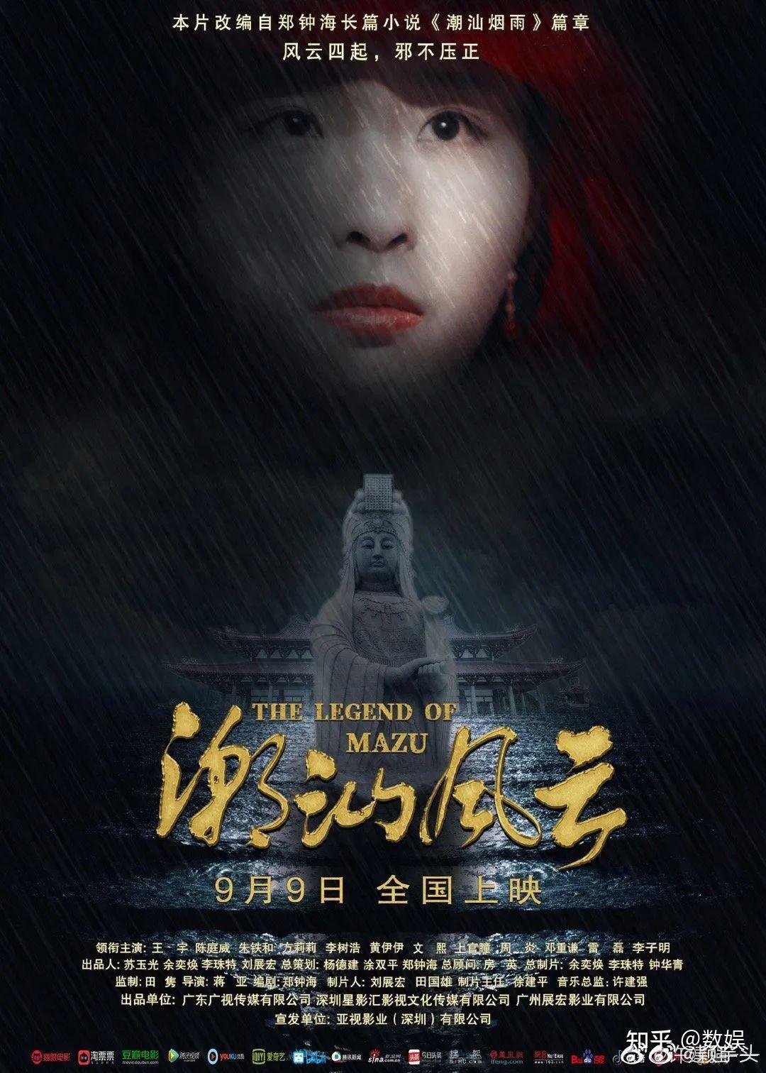 动作/剧情主演:陈冠英/姜萌轩/徐少强导演:成思宇天生神力的刘晶