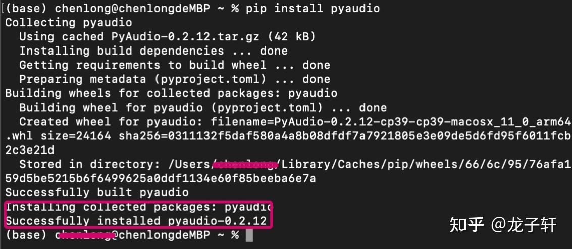 Pip install pyaudio не устанавливается linux