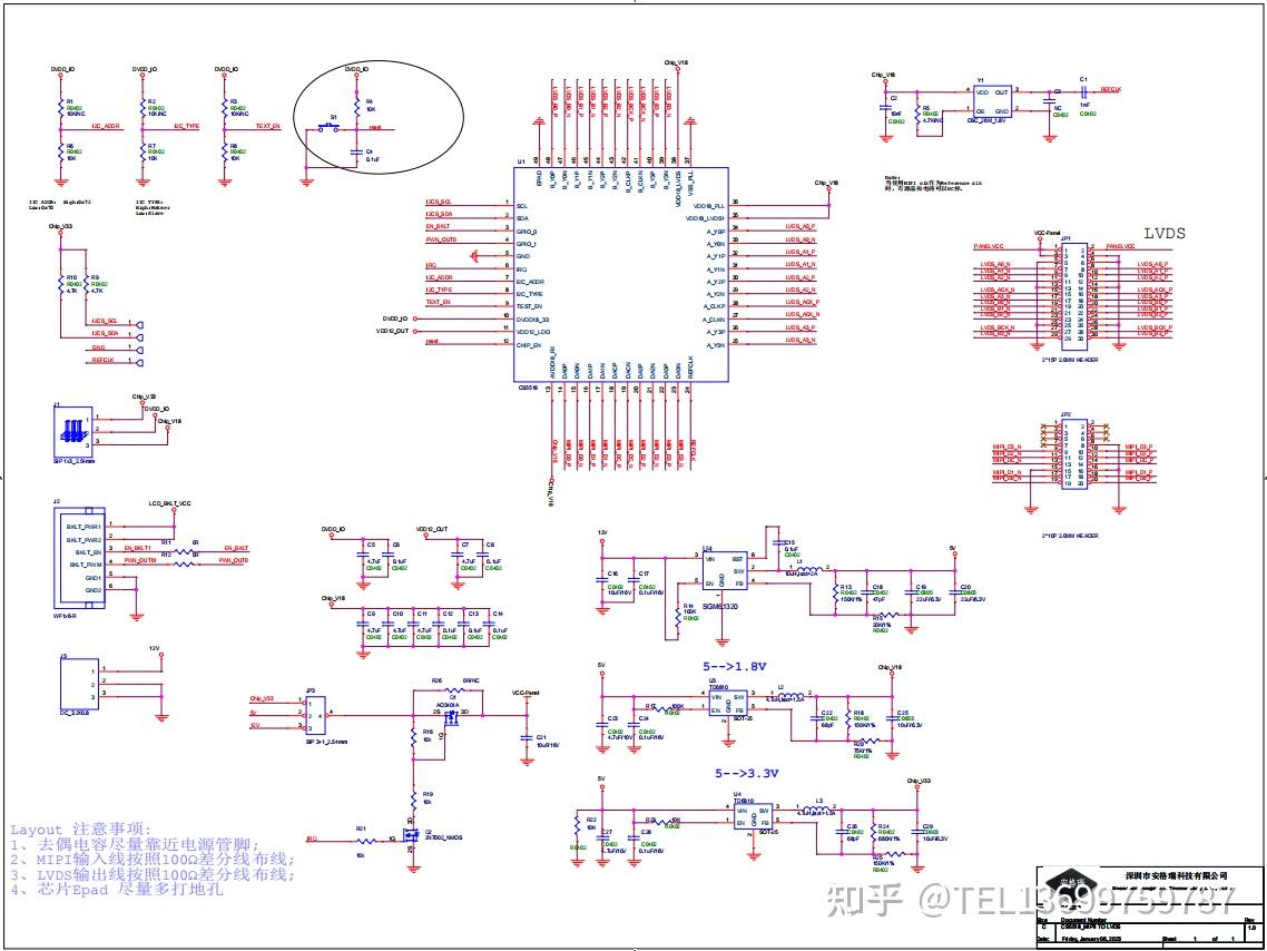  cs5518 mipi lvds pin to pin gm8775c 