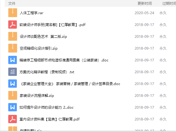 室内设计色彩搭配攻略，学会就能出师！ - 知乎