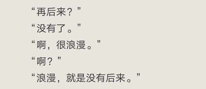 书摘暗恋橘生淮南by八月长安