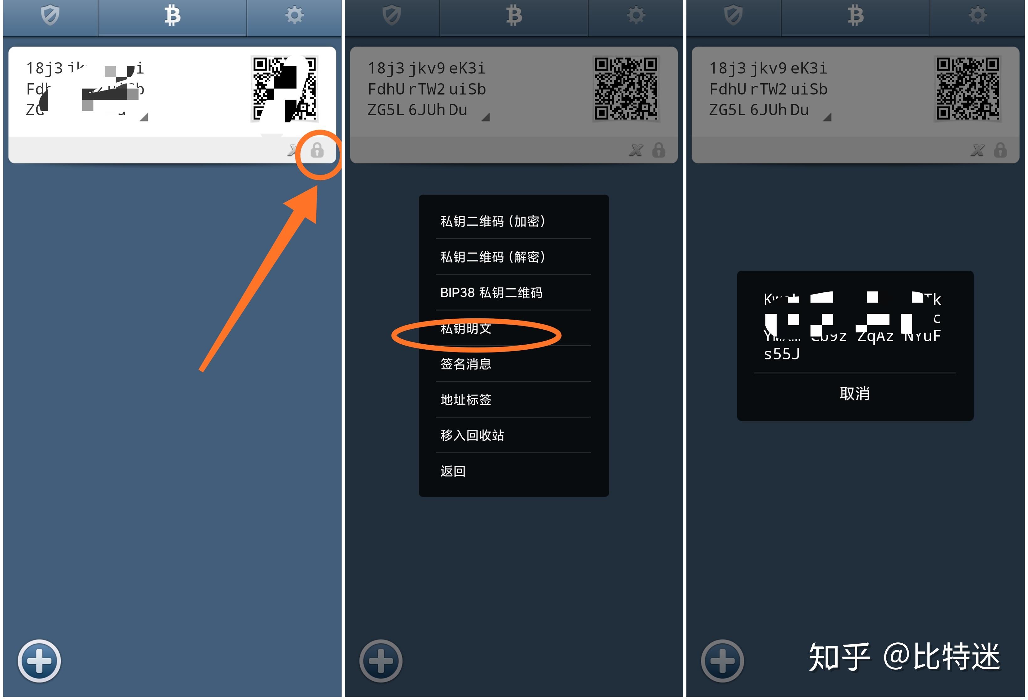 [冷钱包怎么弄]冷钱包怎么收币
