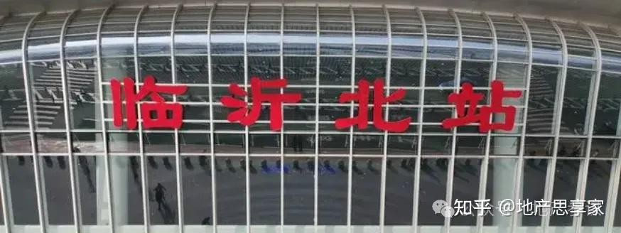 2018~2024,临沂房地产的发展复盘