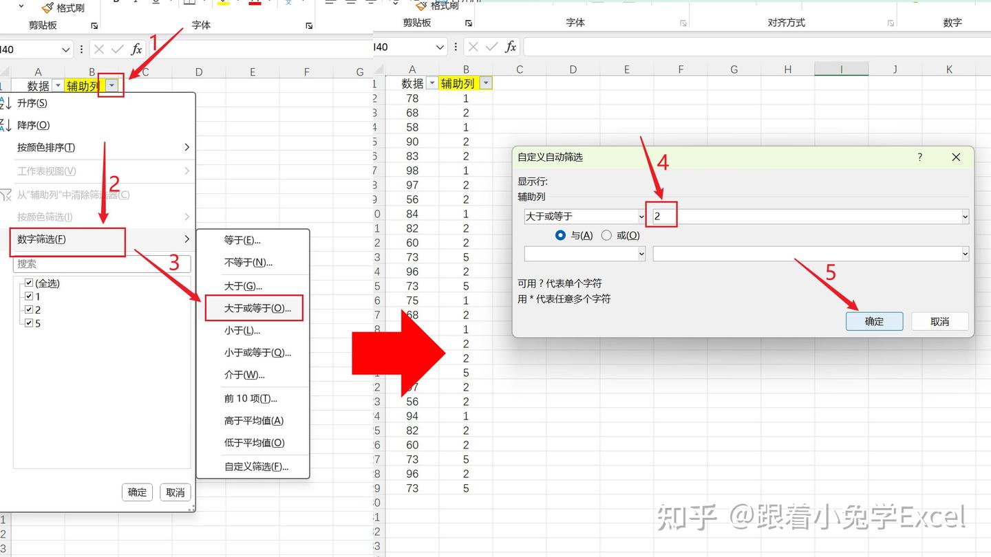 如何快速查找重复值？excel一键找出重复数据 - 知乎