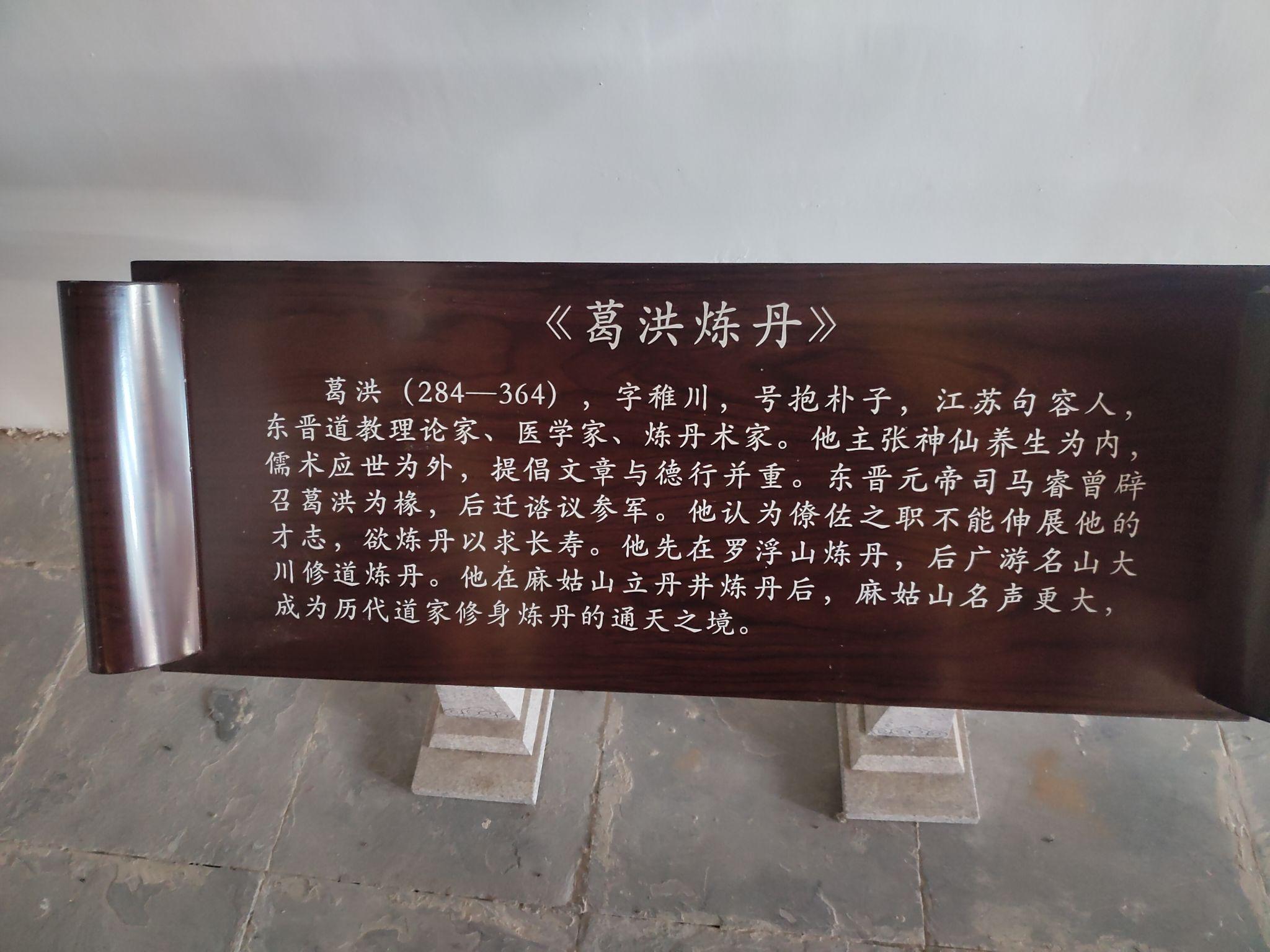 《神仙传》(葛洪) - 知乎