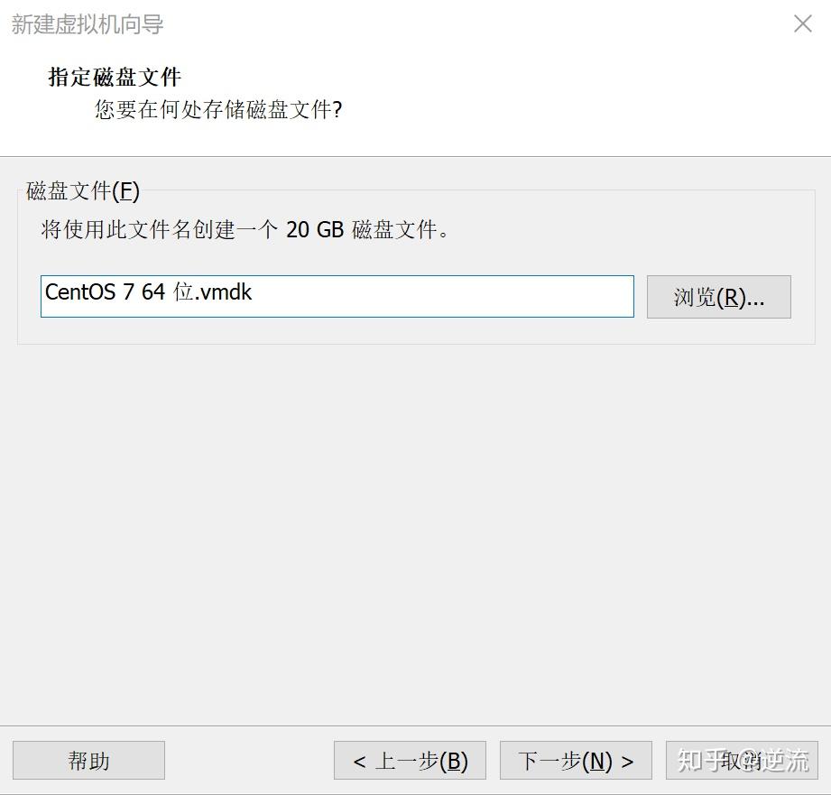 VMware创建Linux虚拟机教程-vmware虚拟机怎么创建linux系统