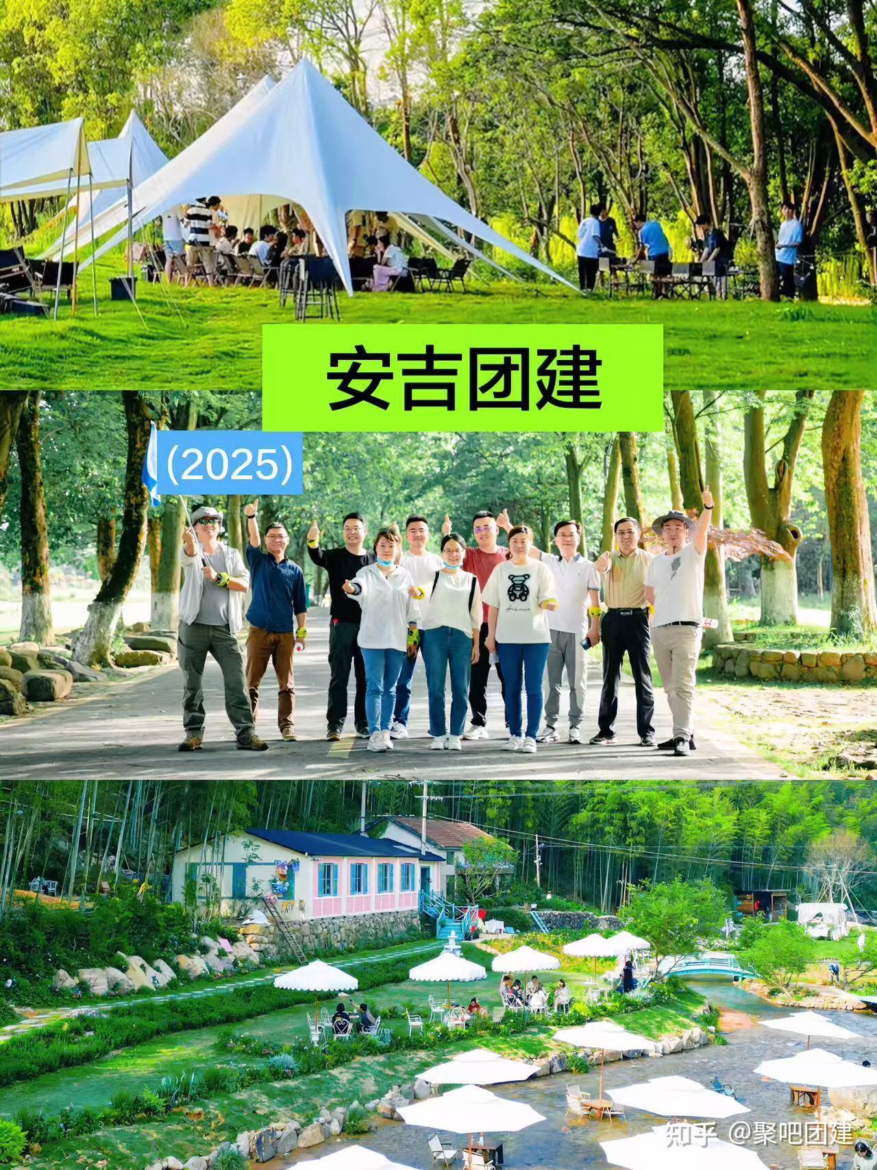 16个江浙沪神仙团建胜地,承包你的团建快乐 - 知乎