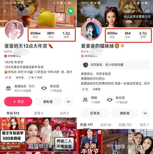 ks一姐易主,辛选蛋蛋成功上位!猫妹妹疑似与达少官司结果不理想