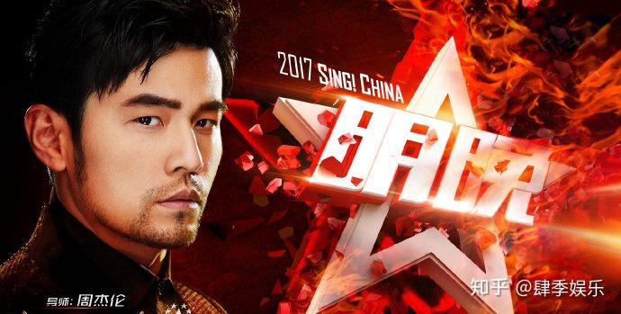 中国好声音2021导师官宣周杰伦归来地表最强战队回归