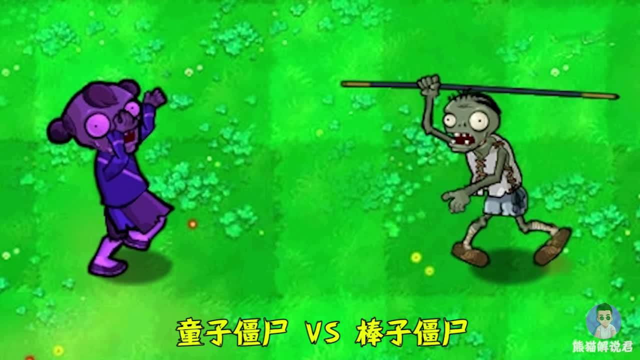 植物大战僵尸鲤鱼骑士对战所有僵尸结局会如何