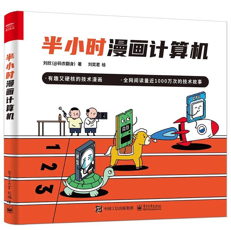 書單2021年度經典暢銷佳作盤點