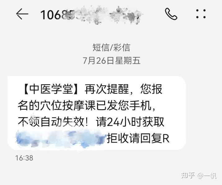 在线虚拟短信发送平台免费吗安全吗 在线虚拟短信发送平台免费吗安全吗