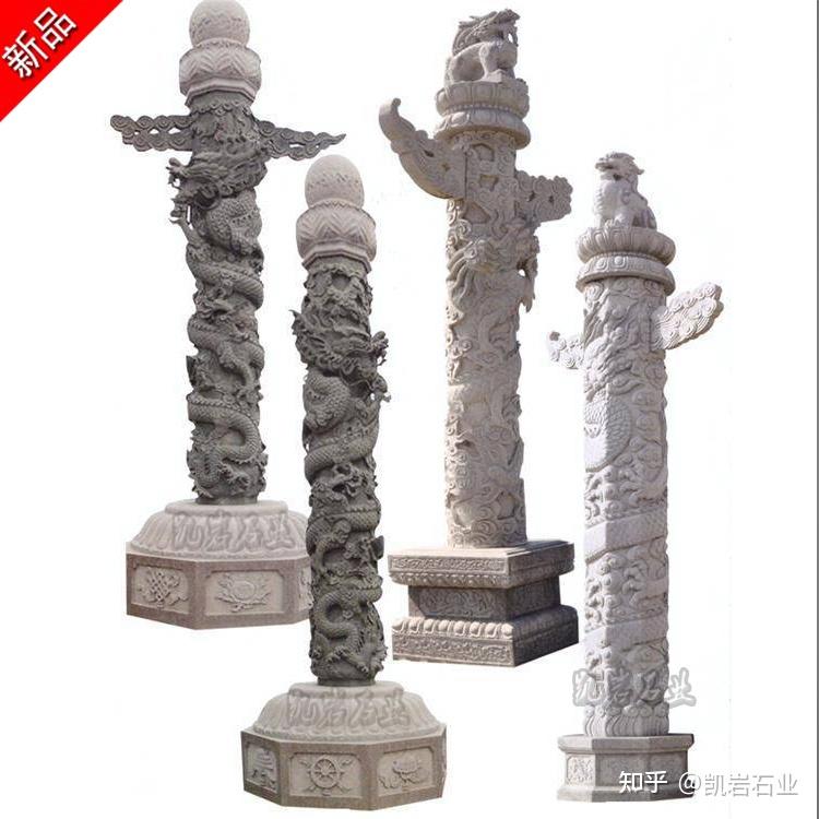 石雕华表介绍及图集赏析 - 知乎