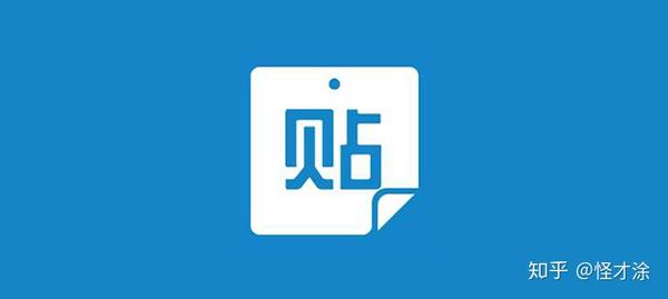 怪才涂贴吧快速精准引流技巧