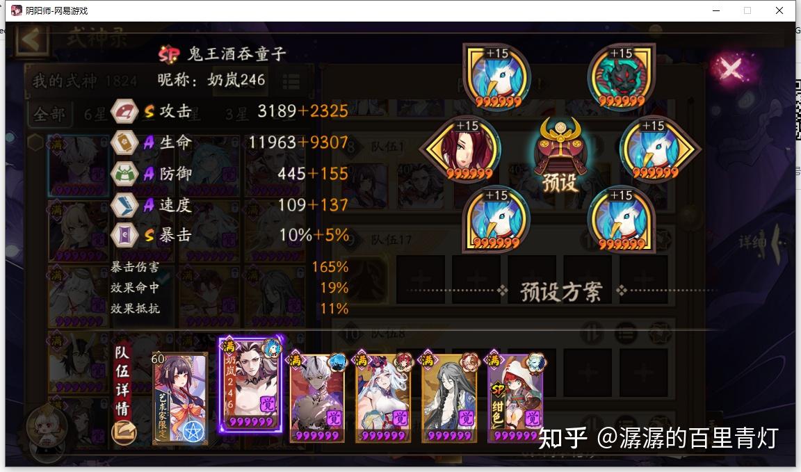 反打sp彼岸花进阶当前版本鱼塘局上分