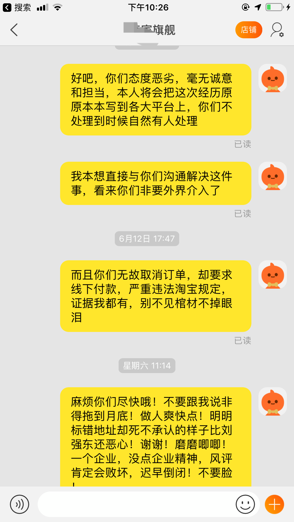 请网友帮修图文案 v2-7123b32eb97d373fa343bb280df4219f_r.jpg