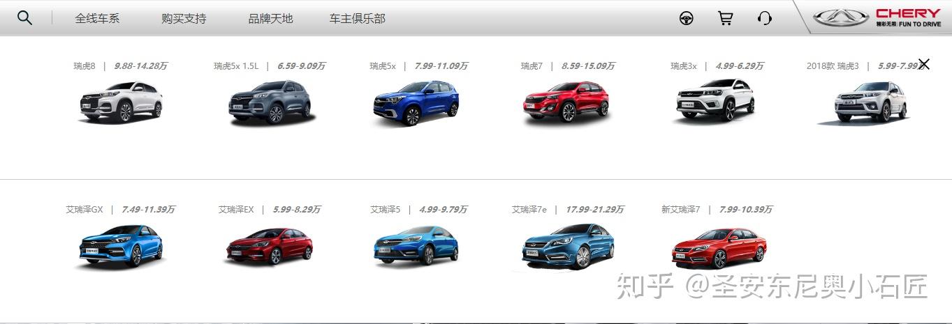 奇瑞星途姗姗来迟尚能饭