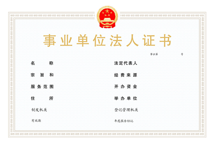 如何用机构代码唯一识别企业(科普篇) - 知乎