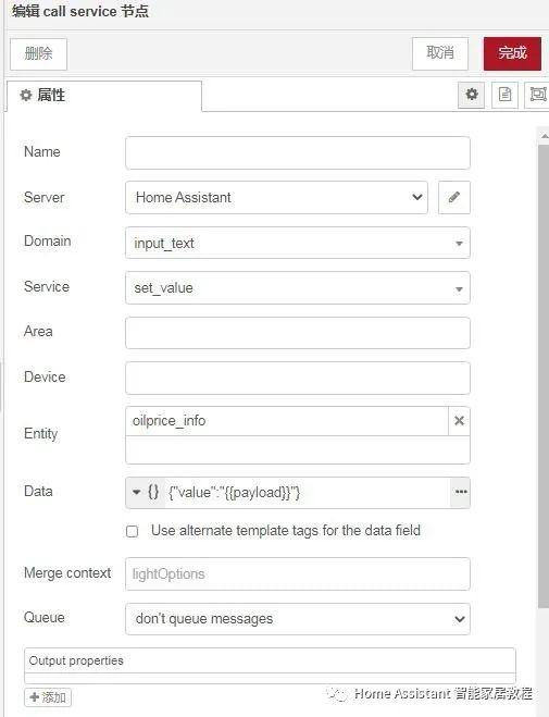 homeassistant-node-red-3
