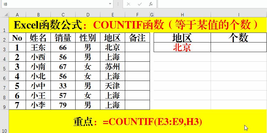 如何用excel在筛选状态下怎么复制粘贴百度经验
