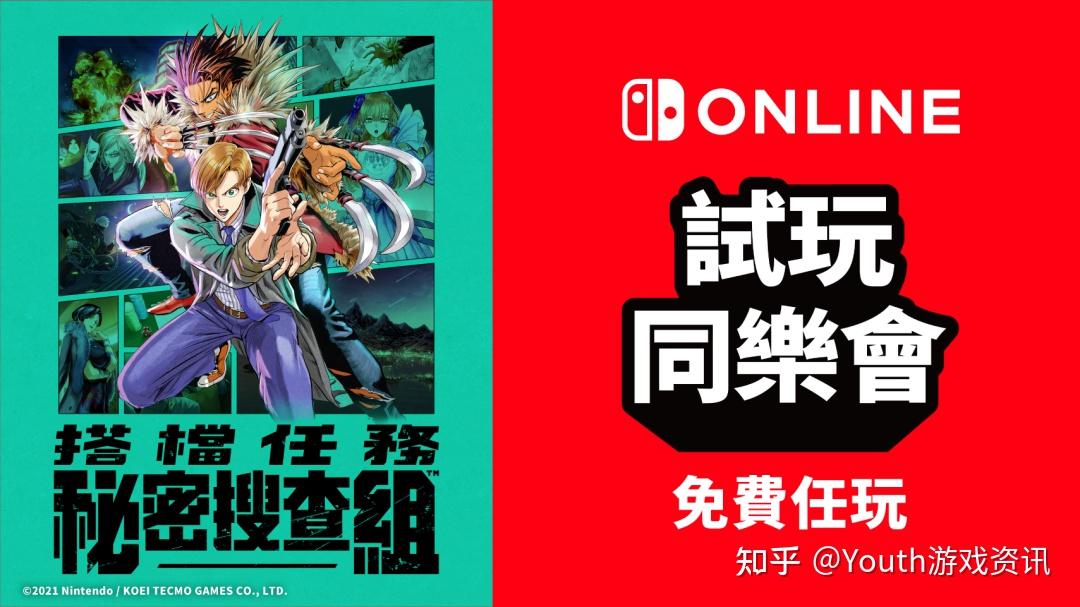 斯普拉遁3公佈新特殊武器搭檔任務秘密搜查組加入日服試玩同樂會免費