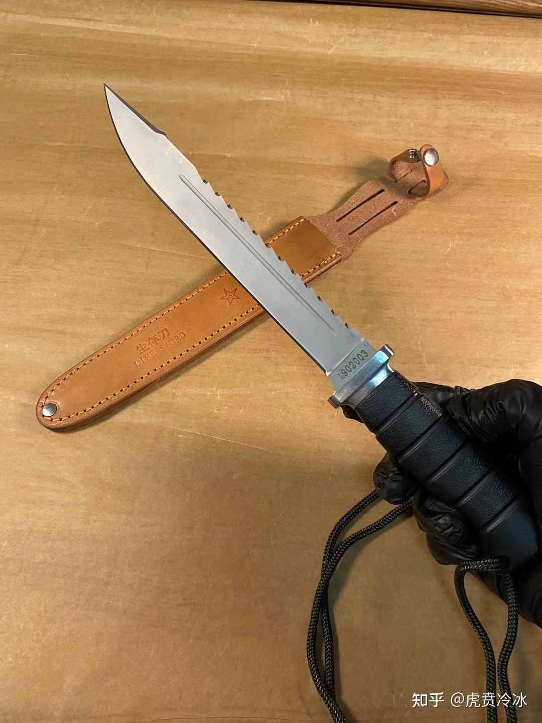 99飞行员生存刀